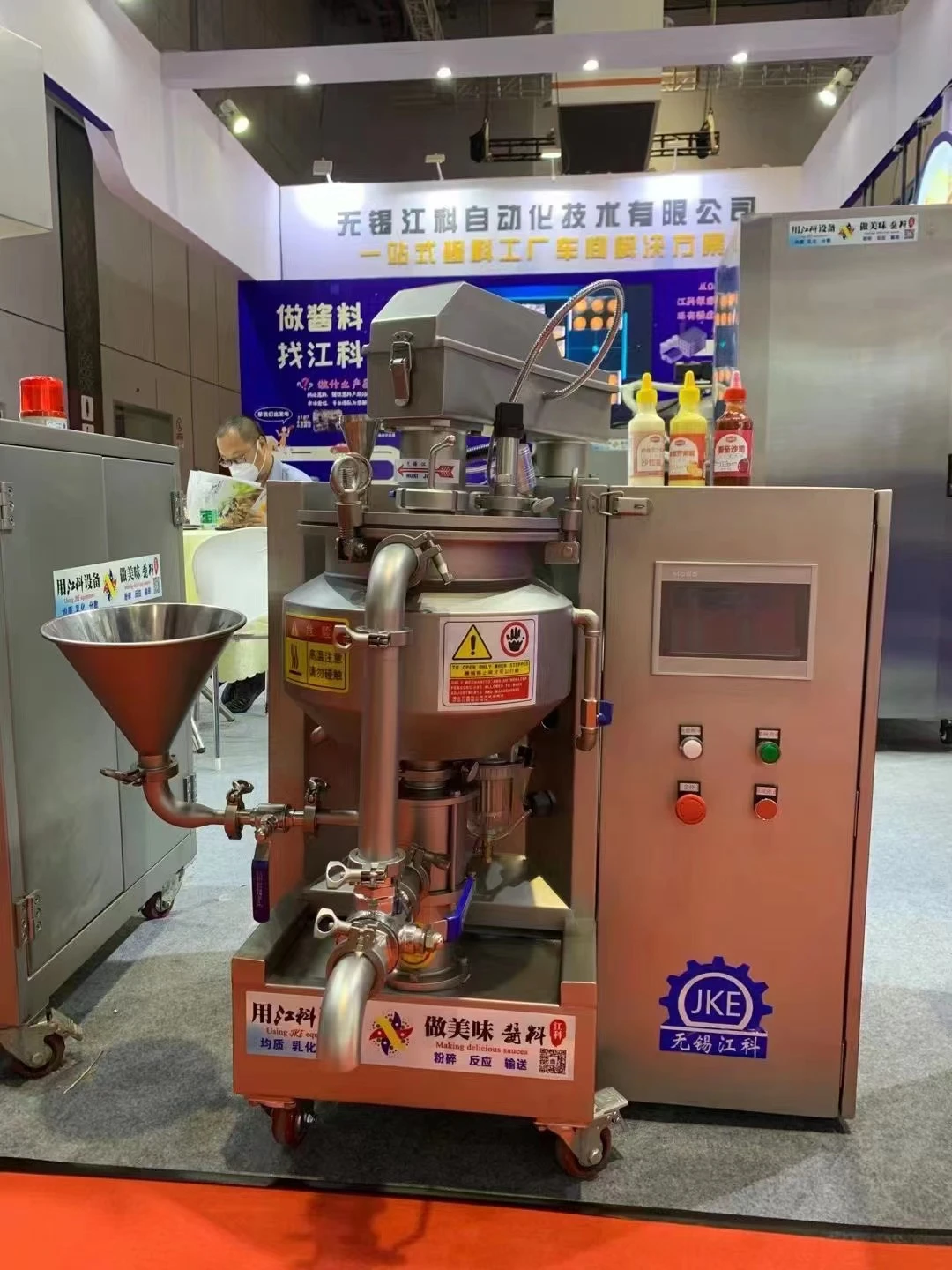 lab vacuum homogenizer